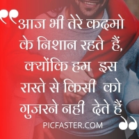 shayari whatsapp dp